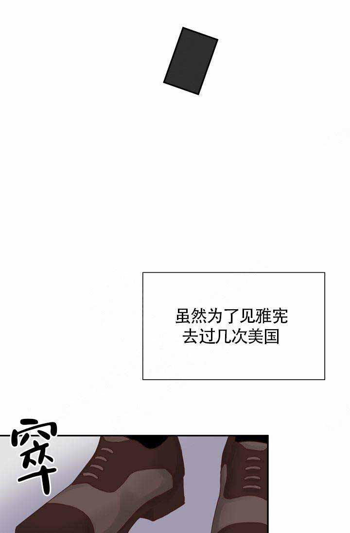 舞法天女漫画韩漫全集-第24话无删减无遮挡章节图片 