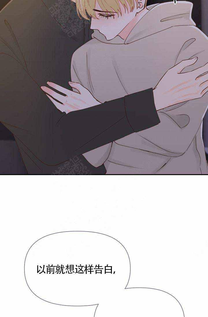 舞法天女漫画韩漫全集-第24话无删减无遮挡章节图片 