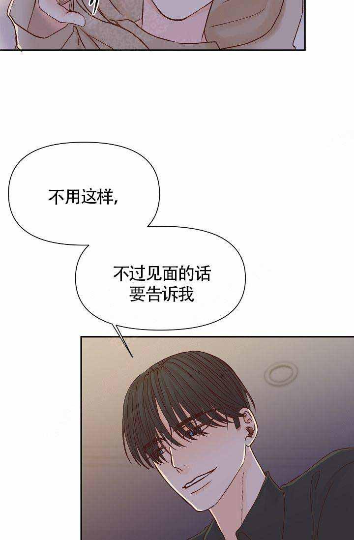 舞法天女漫画韩漫全集-第25话无删减无遮挡章节图片 