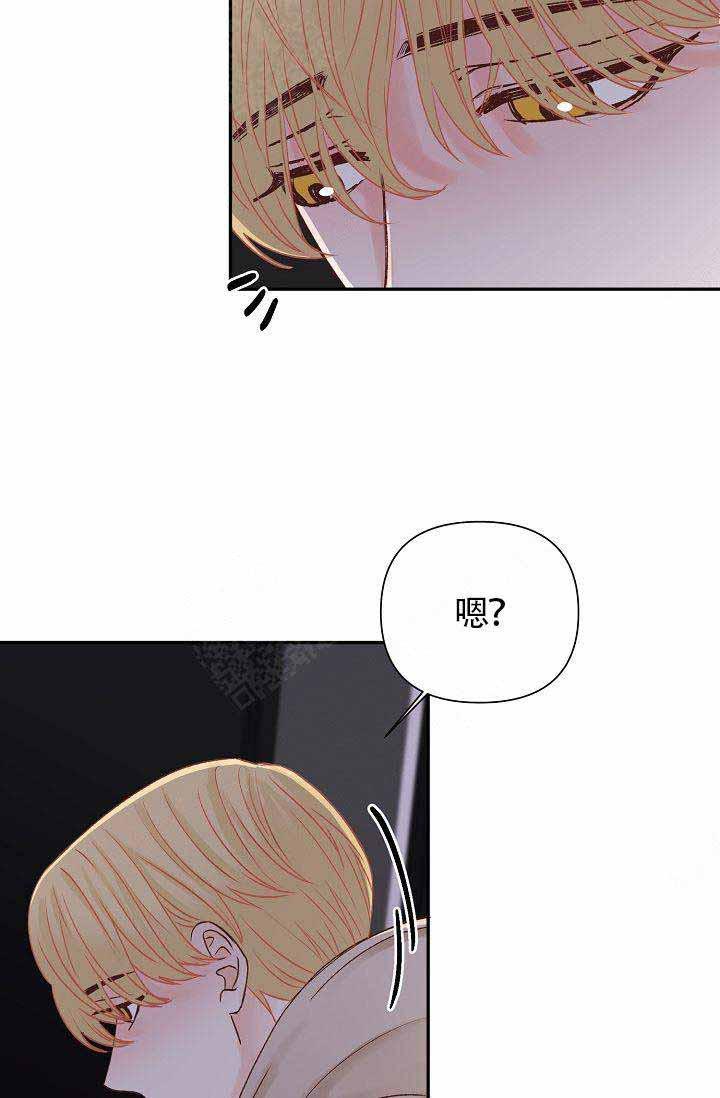 舞法天女漫画韩漫全集-第25话无删减无遮挡章节图片 