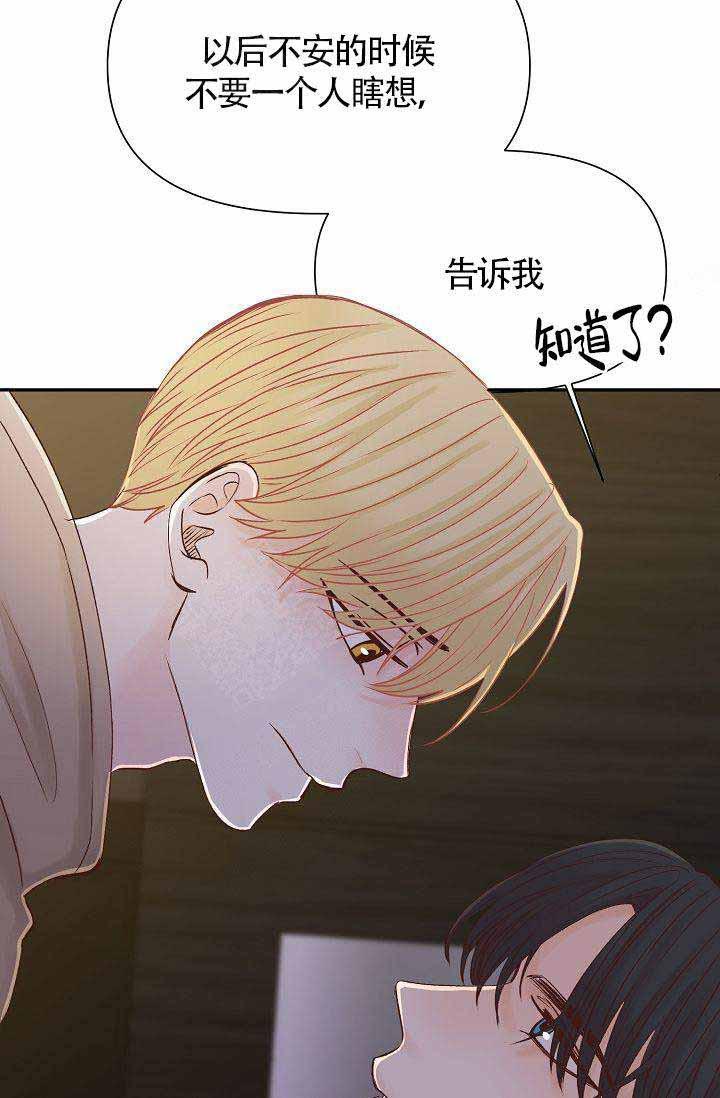 舞法天女漫画韩漫全集-第25话无删减无遮挡章节图片 