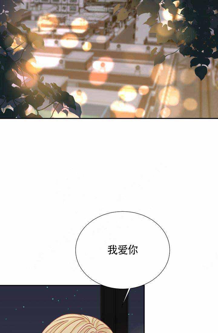 舞法天女漫画韩漫全集-第25话无删减无遮挡章节图片 