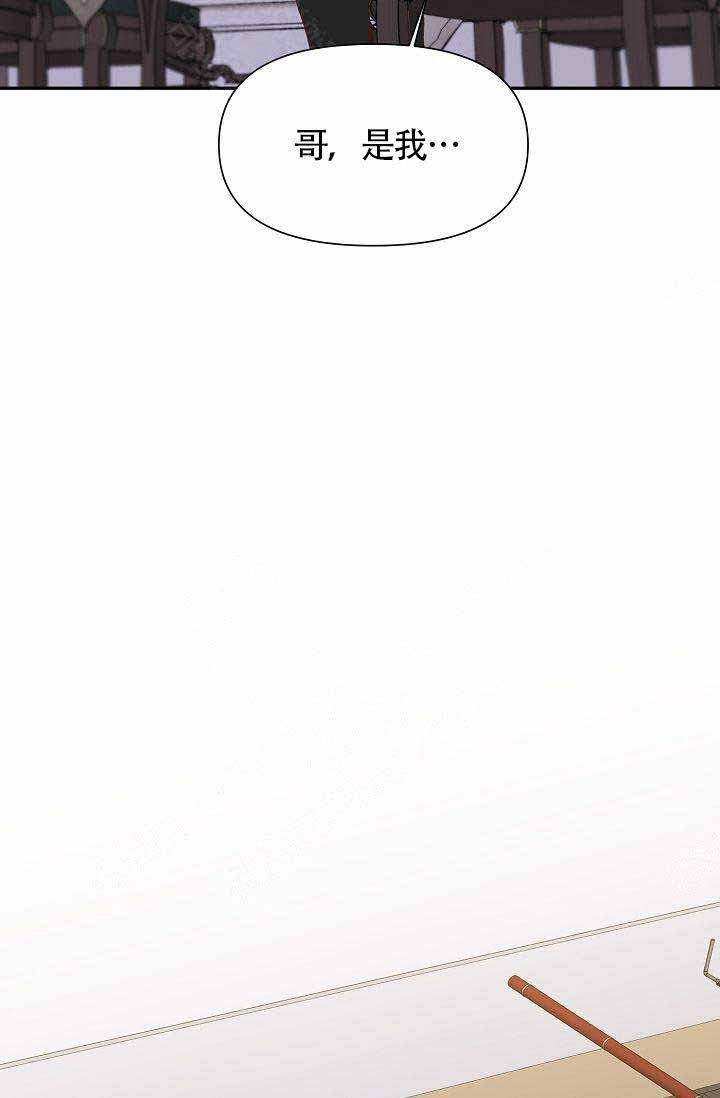 舞法天女漫画韩漫全集-第27话无删减无遮挡章节图片 