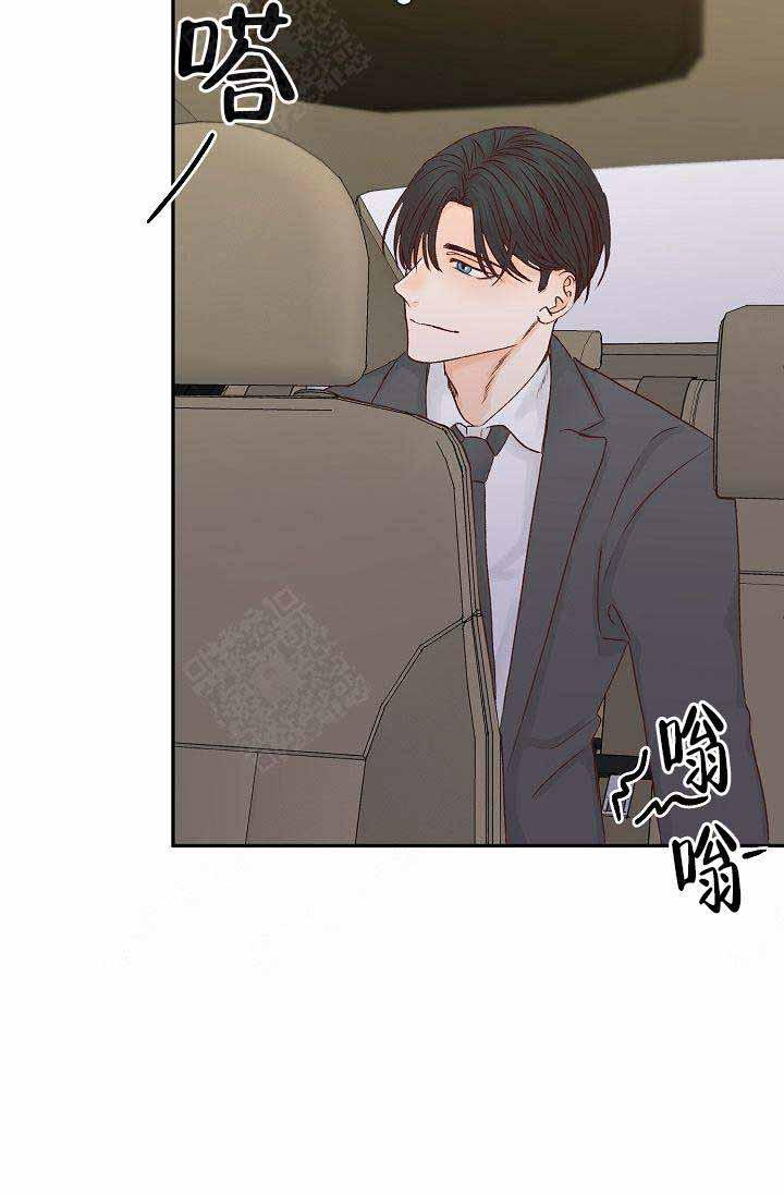 舞法天女漫画韩漫全集-第27话无删减无遮挡章节图片 