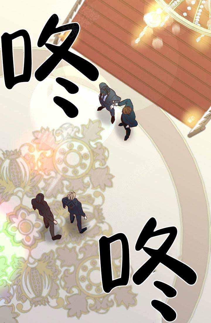 舞法天女漫画韩漫全集-第27话无删减无遮挡章节图片 