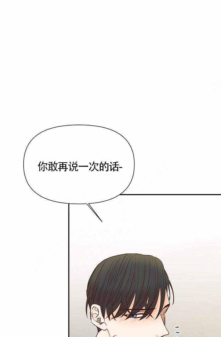 舞法天女漫画韩漫全集-第27话无删减无遮挡章节图片 