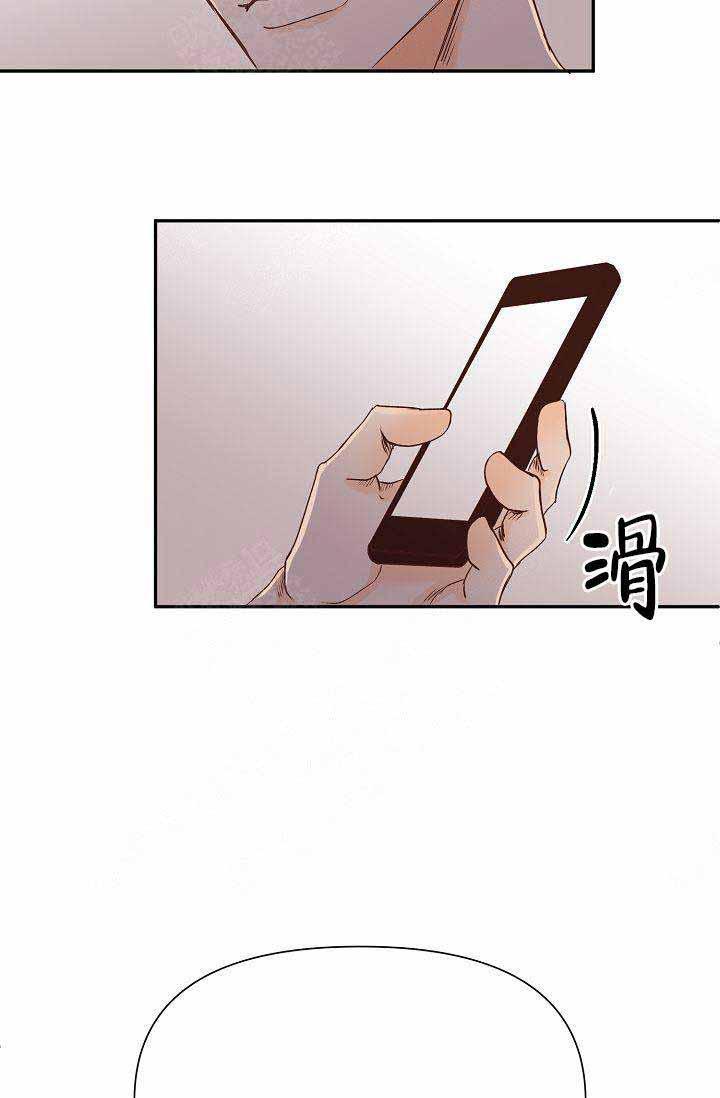 舞法天女漫画韩漫全集-第27话无删减无遮挡章节图片 