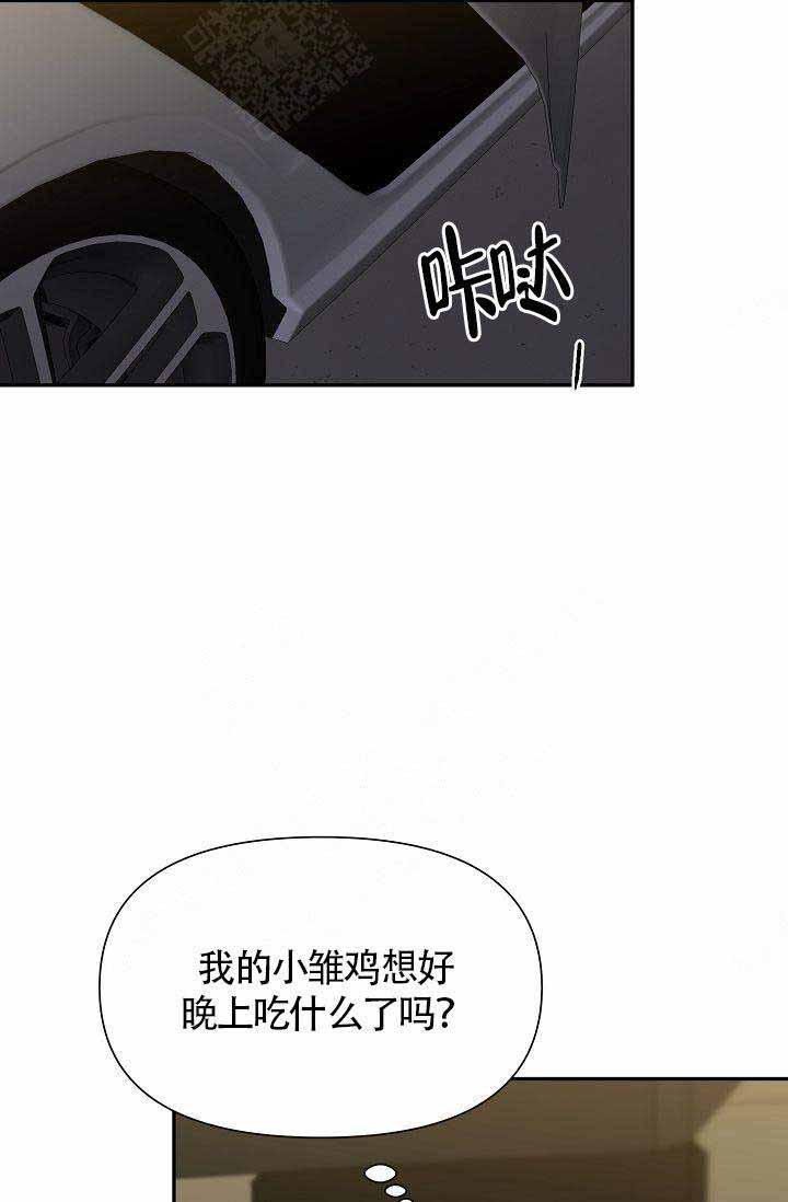 舞法天女漫画韩漫全集-第27话无删减无遮挡章节图片 