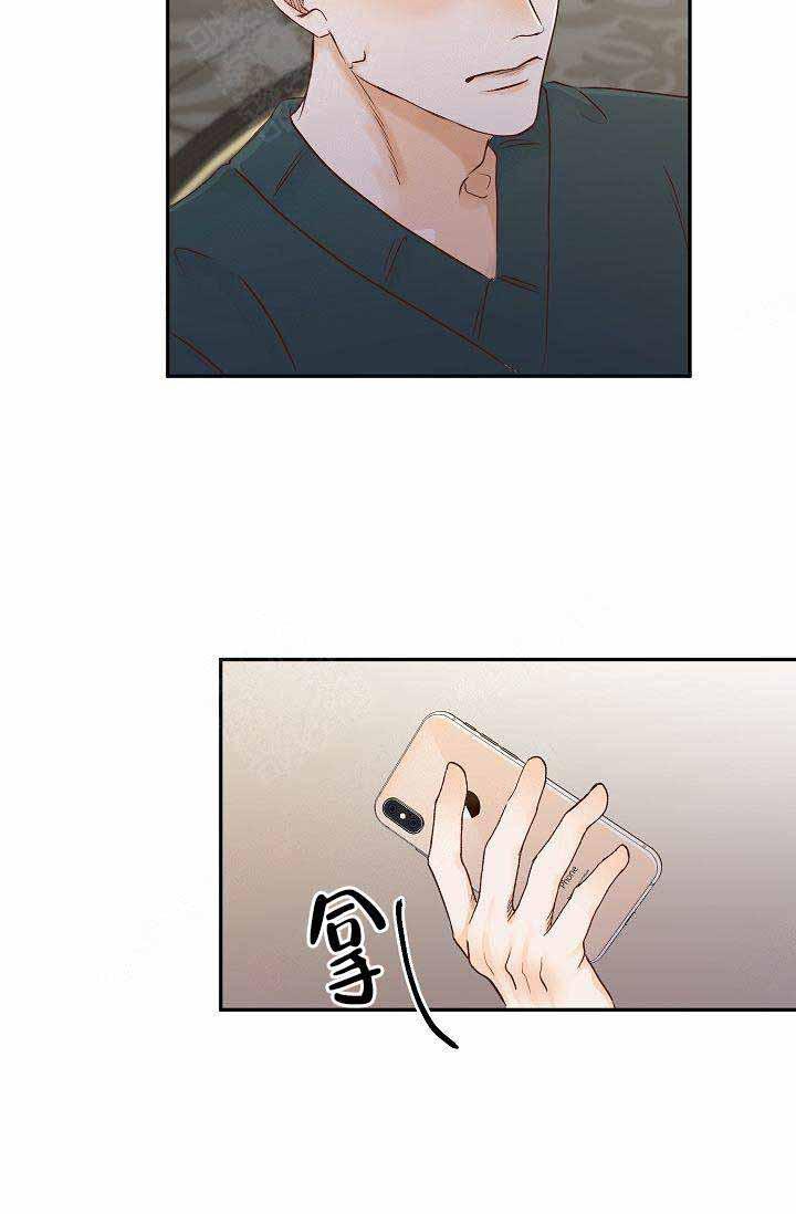 舞法天女漫画韩漫全集-第27话无删减无遮挡章节图片 