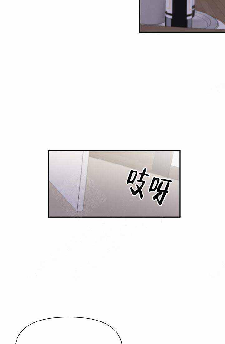舞法天女漫画韩漫全集-第28话无删减无遮挡章节图片 