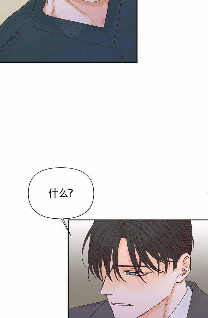舞法天女漫画韩漫全集-第28话无删减无遮挡章节图片 