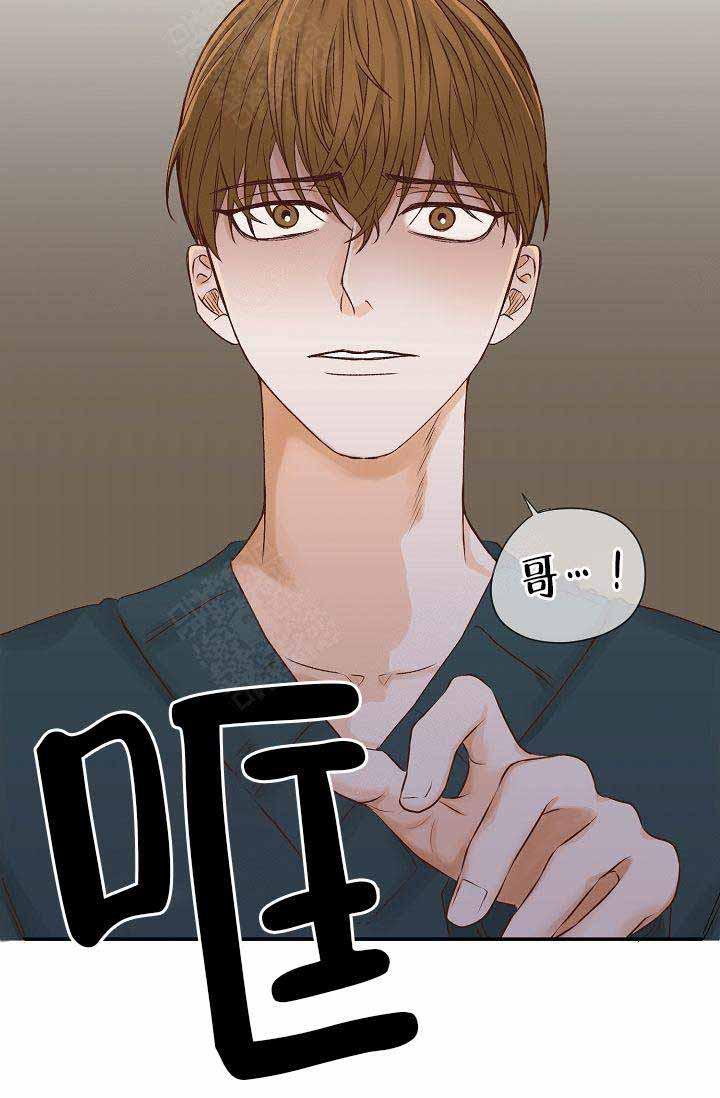 舞法天女漫画韩漫全集-第28话无删减无遮挡章节图片 