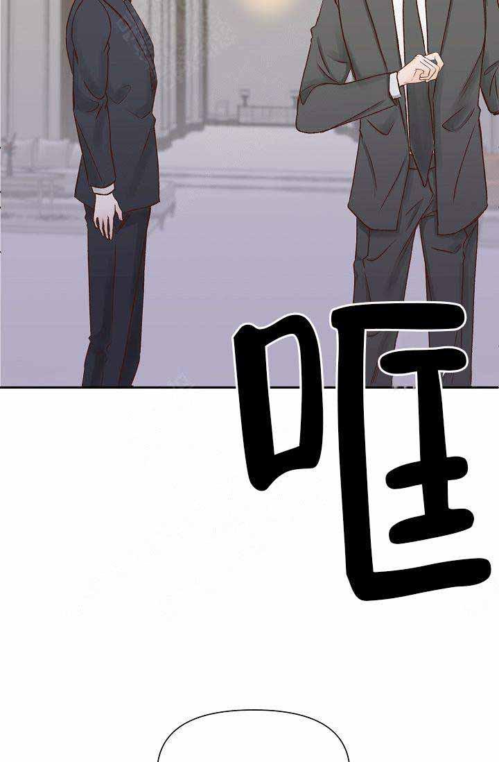 舞法天女漫画韩漫全集-第28话无删减无遮挡章节图片 