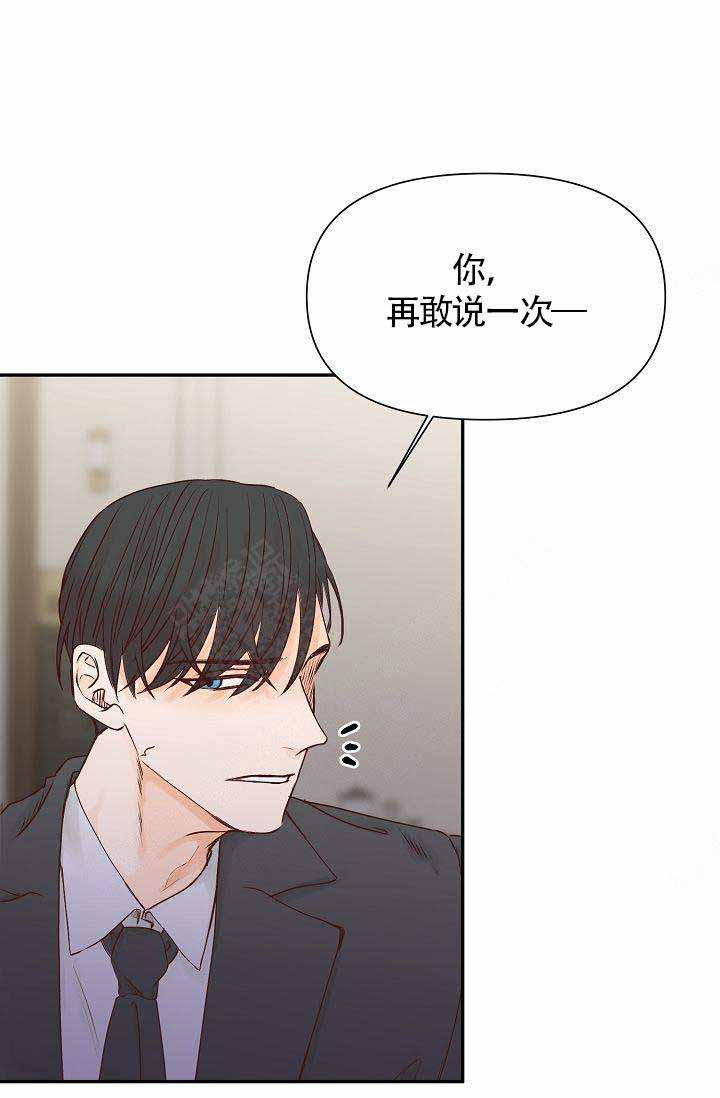 舞法天女漫画韩漫全集-第28话无删减无遮挡章节图片 