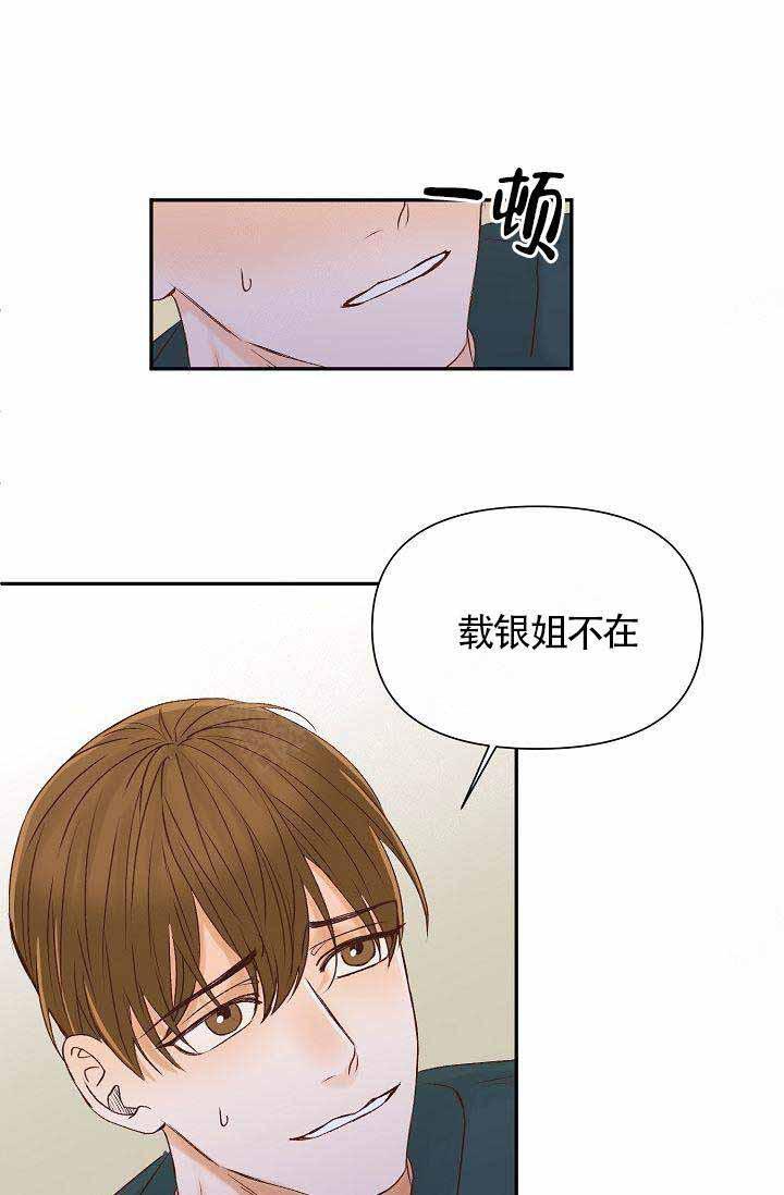 舞法天女漫画韩漫全集-第28话无删减无遮挡章节图片 