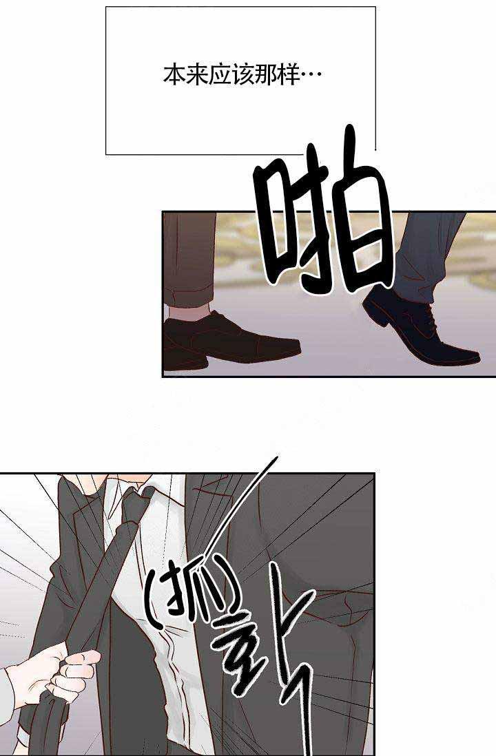 舞法天女漫画韩漫全集-第29话无删减无遮挡章节图片 