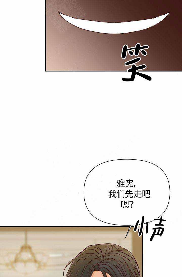 舞法天女漫画韩漫全集-第29话无删减无遮挡章节图片 