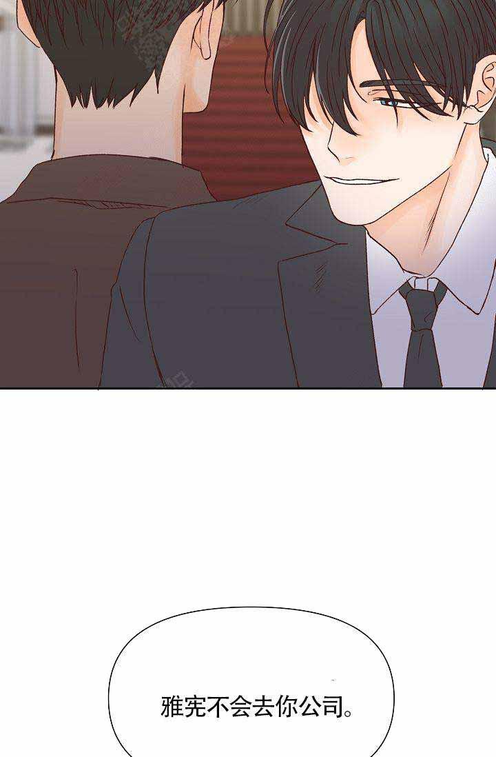 舞法天女漫画韩漫全集-第29话无删减无遮挡章节图片 