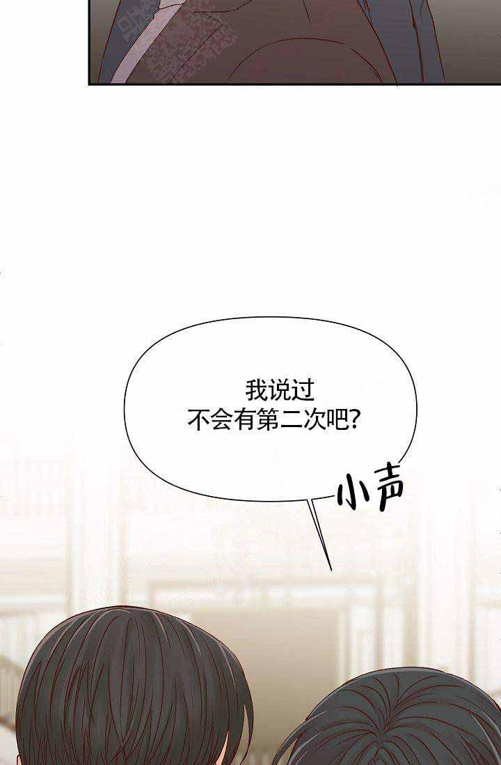 舞法天女漫画韩漫全集-第29话无删减无遮挡章节图片 
