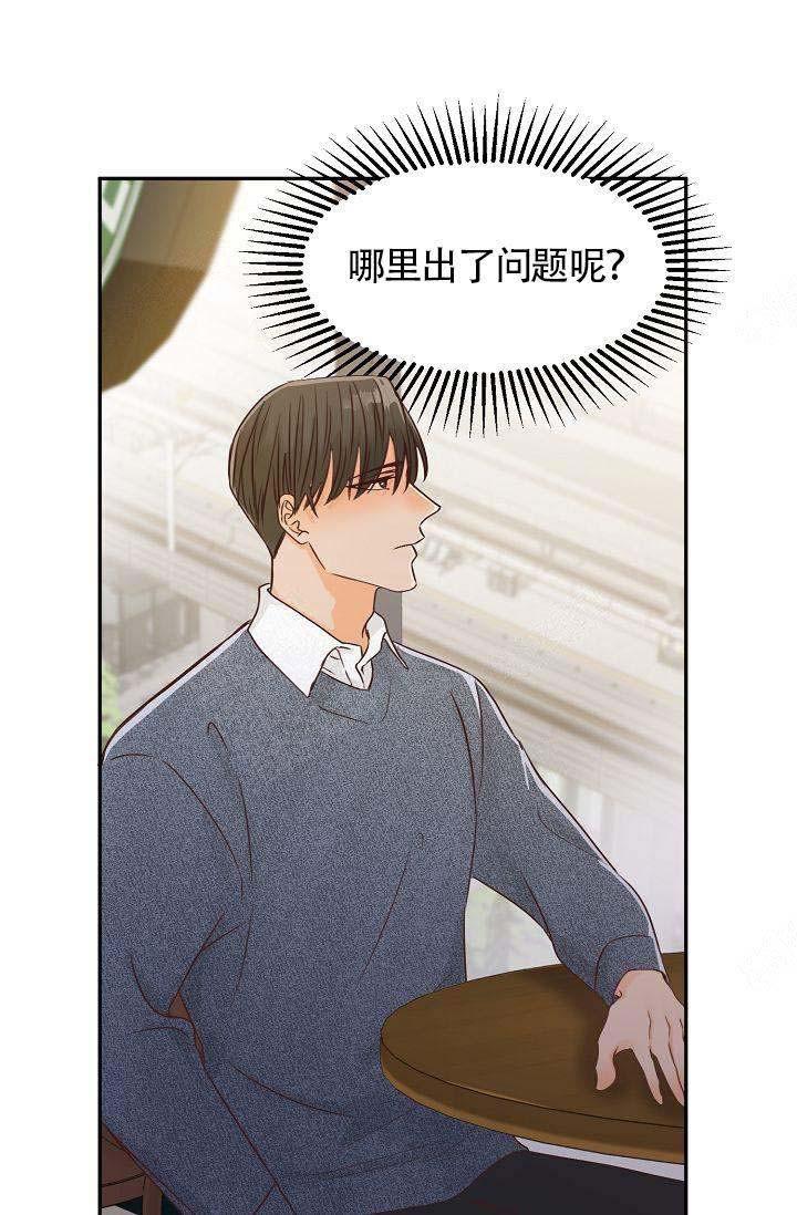 舞法天女漫画韩漫全集-第32话无删减无遮挡章节图片 