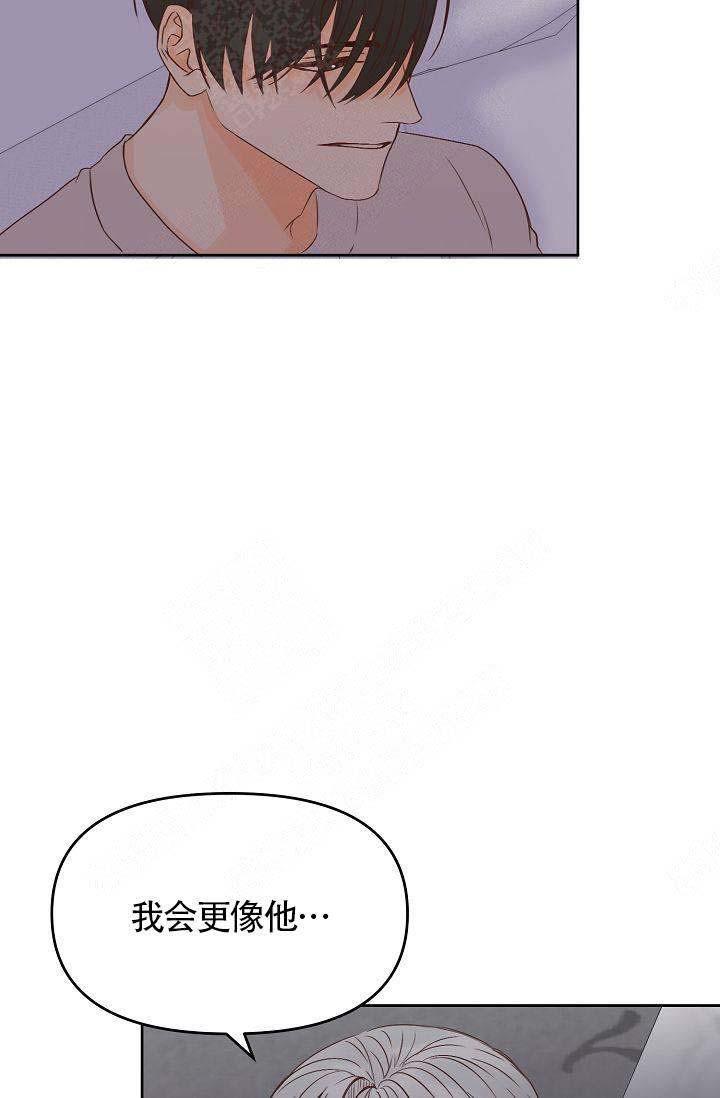 舞法天女漫画韩漫全集-第32话无删减无遮挡章节图片 