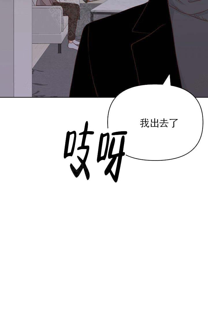 舞法天女漫画韩漫全集-第32话无删减无遮挡章节图片 