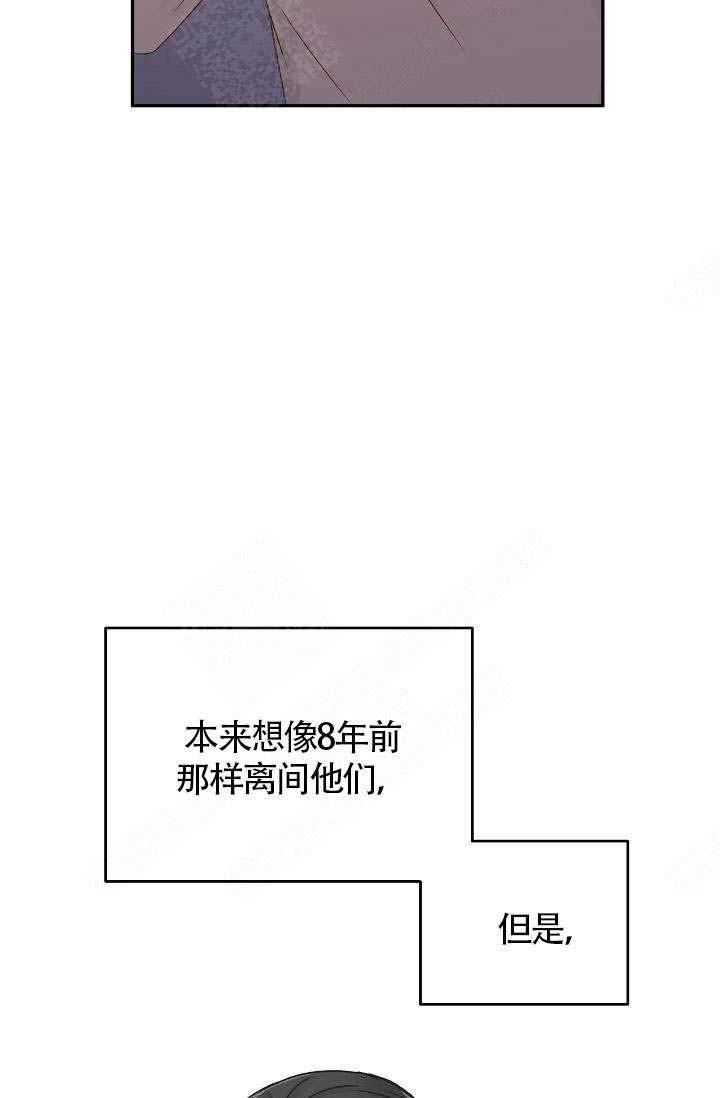 舞法天女漫画韩漫全集-第32话无删减无遮挡章节图片 