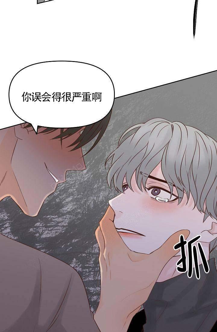 舞法天女漫画韩漫全集-第32话无删减无遮挡章节图片 