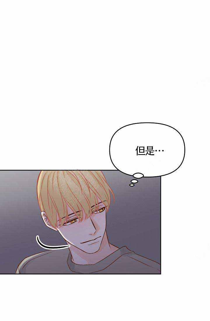 舞法天女漫画韩漫全集-第33话无删减无遮挡章节图片 