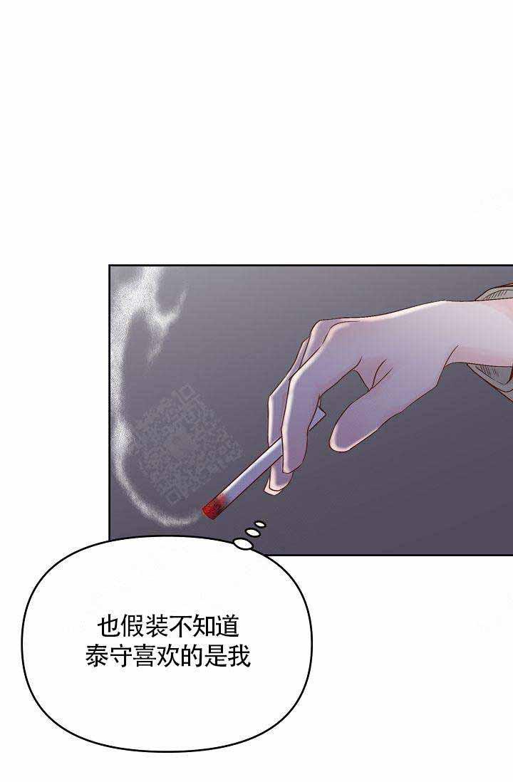舞法天女漫画韩漫全集-第33话无删减无遮挡章节图片 