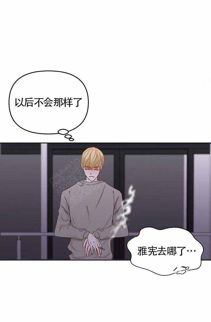 舞法天女漫画韩漫全集-第33话无删减无遮挡章节图片 