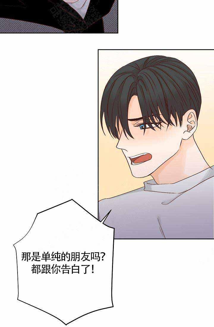 舞法天女漫画韩漫全集-第33话无删减无遮挡章节图片 