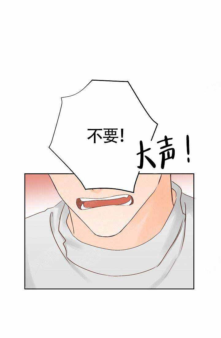 舞法天女漫画韩漫全集-第33话无删减无遮挡章节图片 