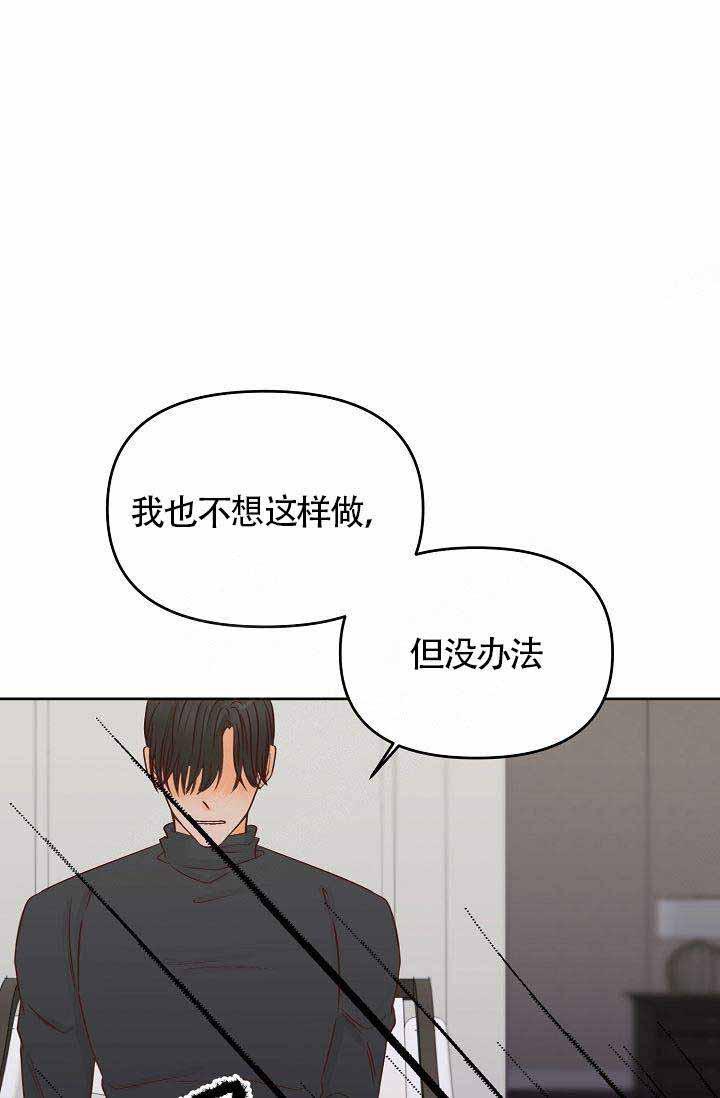 舞法天女漫画韩漫全集-第34话无删减无遮挡章节图片 