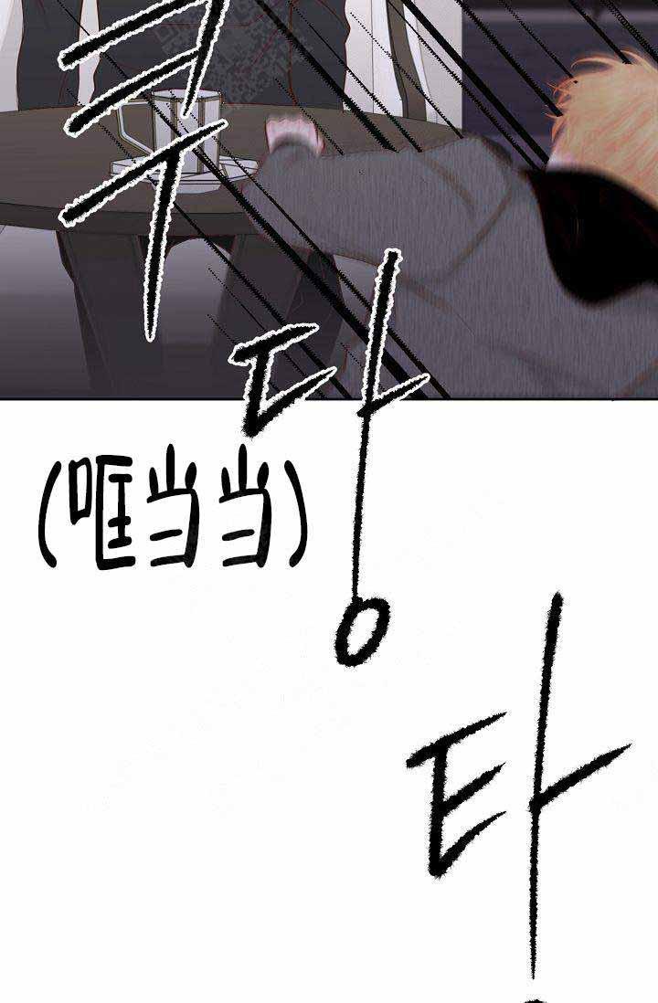 舞法天女漫画韩漫全集-第34话无删减无遮挡章节图片 