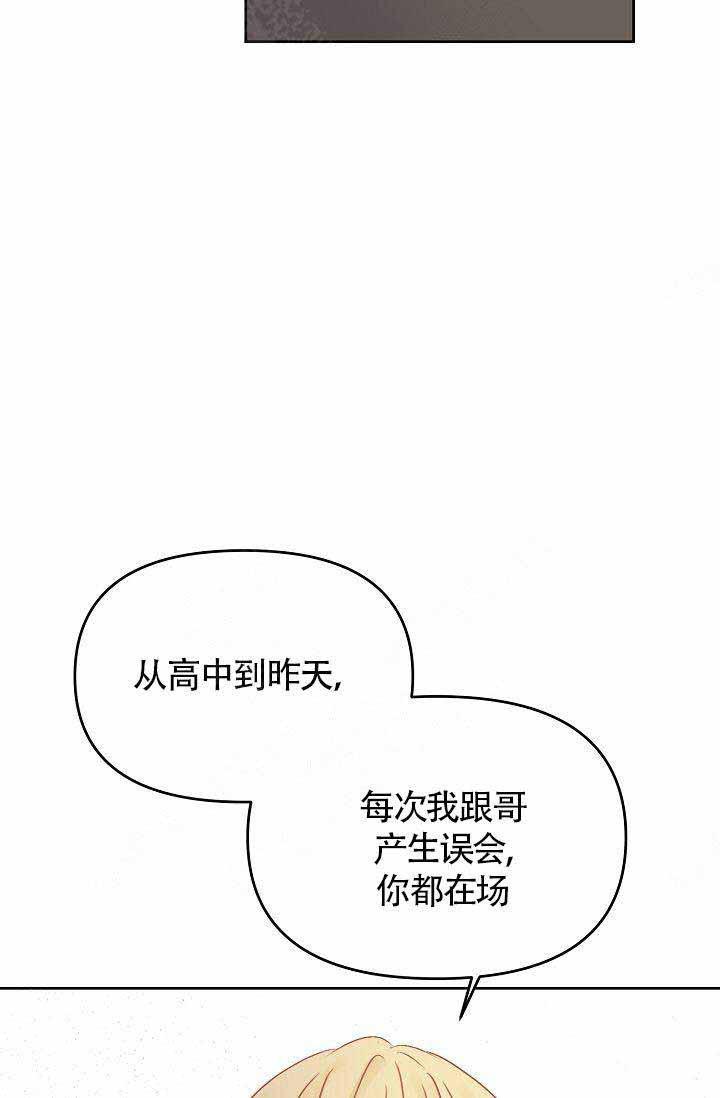 舞法天女漫画韩漫全集-第34话无删减无遮挡章节图片 