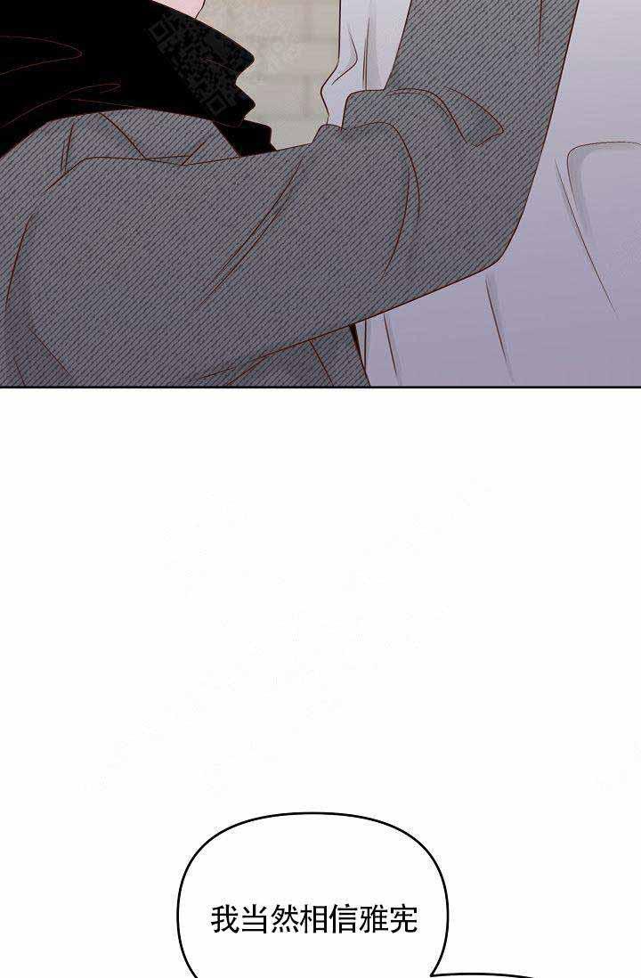 舞法天女漫画韩漫全集-第34话无删减无遮挡章节图片 