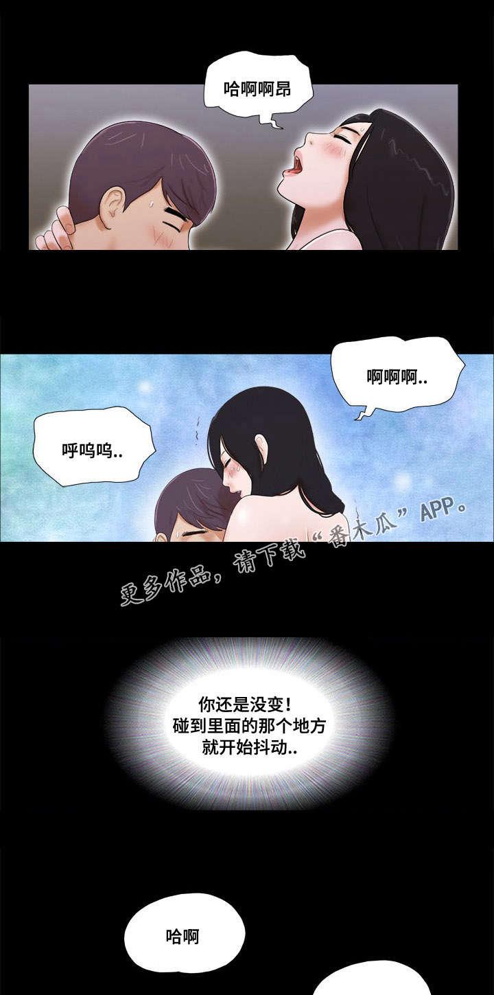日本漫画之无翼德韩漫全集-第6话无删减无遮挡章节图片 