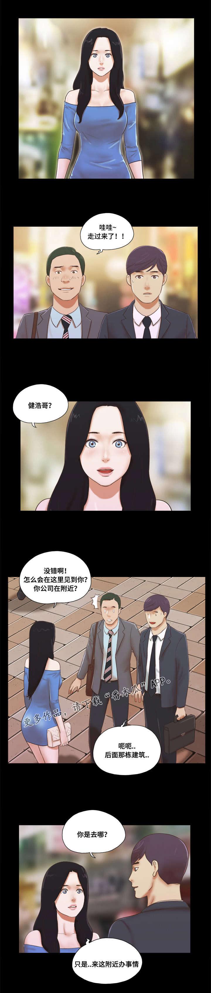 日本漫画之无翼德韩漫全集-第9话无删减无遮挡章节图片 