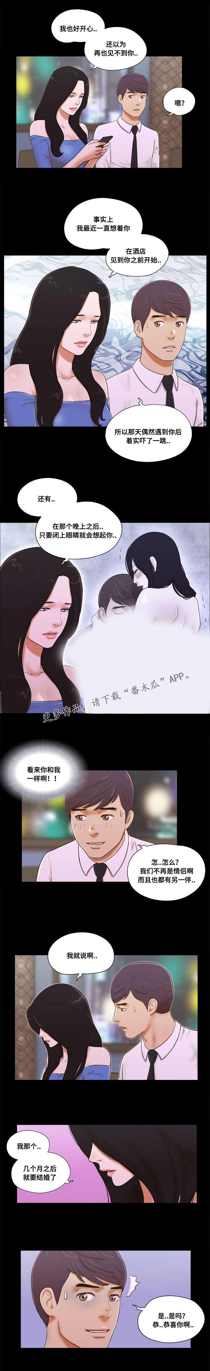 日本漫画之无翼德韩漫全集-第9话无删减无遮挡章节图片 