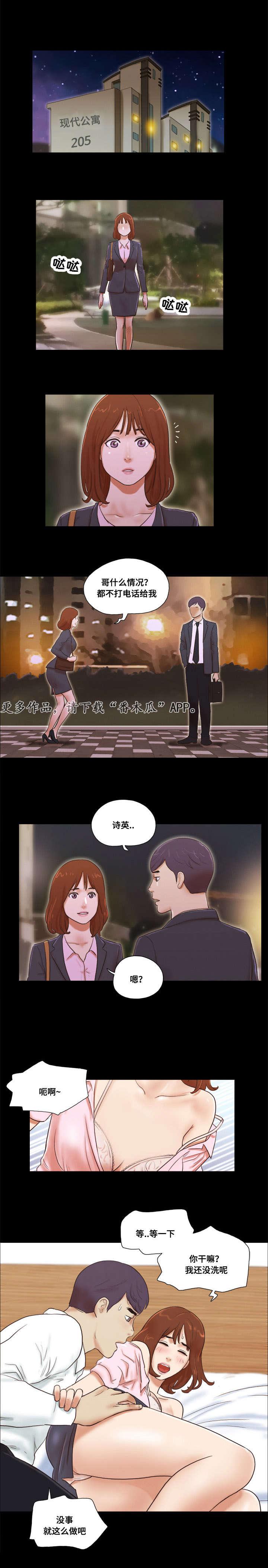 日本漫画之无翼德韩漫全集-第10话无删减无遮挡章节图片 
