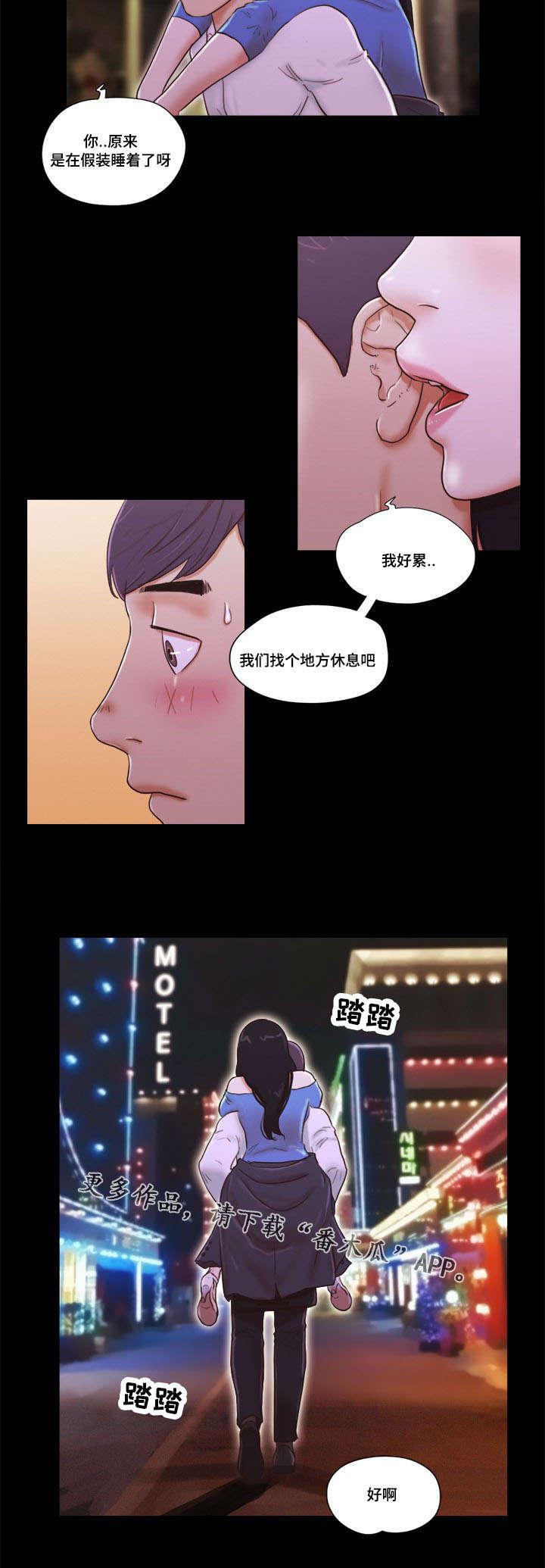 日本漫画之无翼德韩漫全集-第11话无删减无遮挡章节图片 