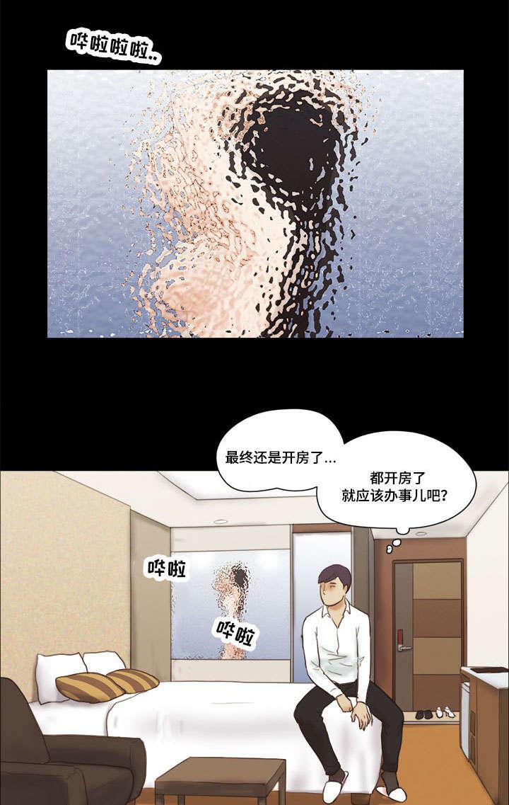 日本漫画之无翼德韩漫全集-第12话无删减无遮挡章节图片 