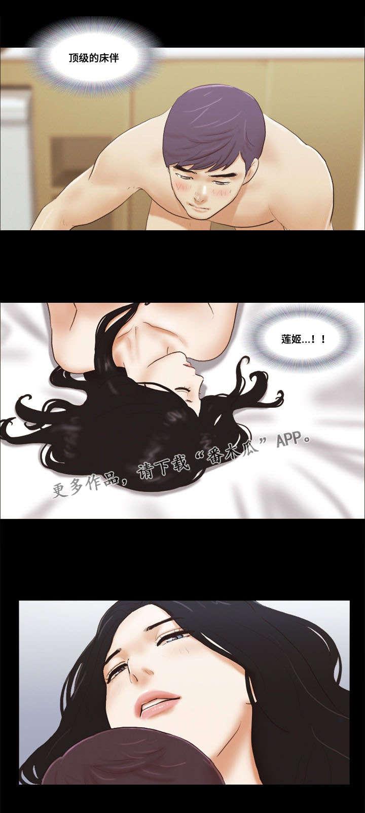 日本漫画之无翼德韩漫全集-第12话无删减无遮挡章节图片 