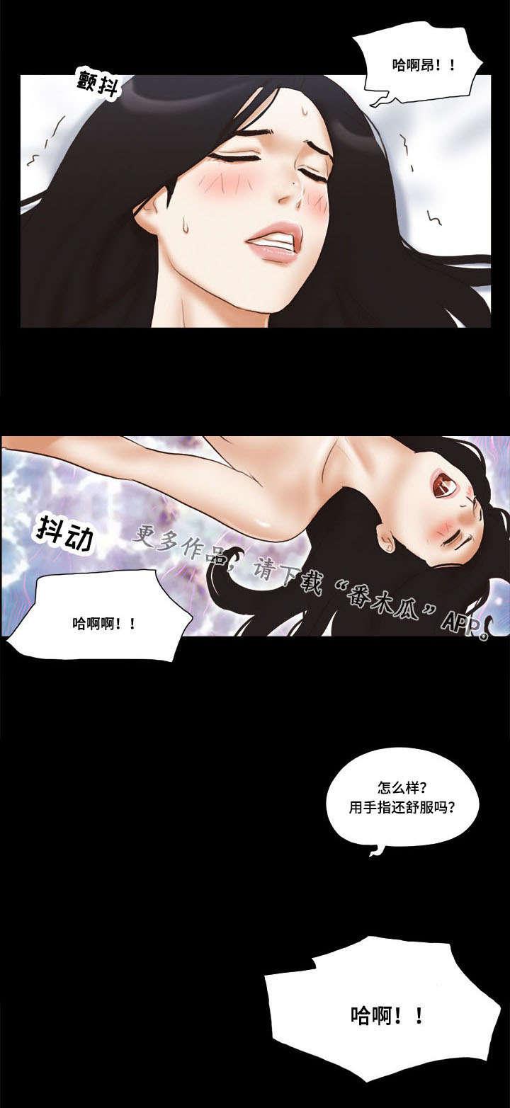 日本漫画之无翼德韩漫全集-第12话无删减无遮挡章节图片 