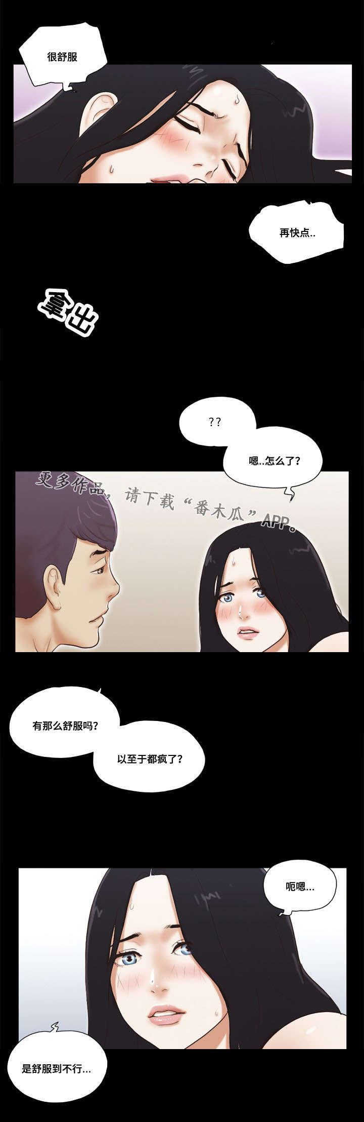 日本漫画之无翼德韩漫全集-第12话无删减无遮挡章节图片 