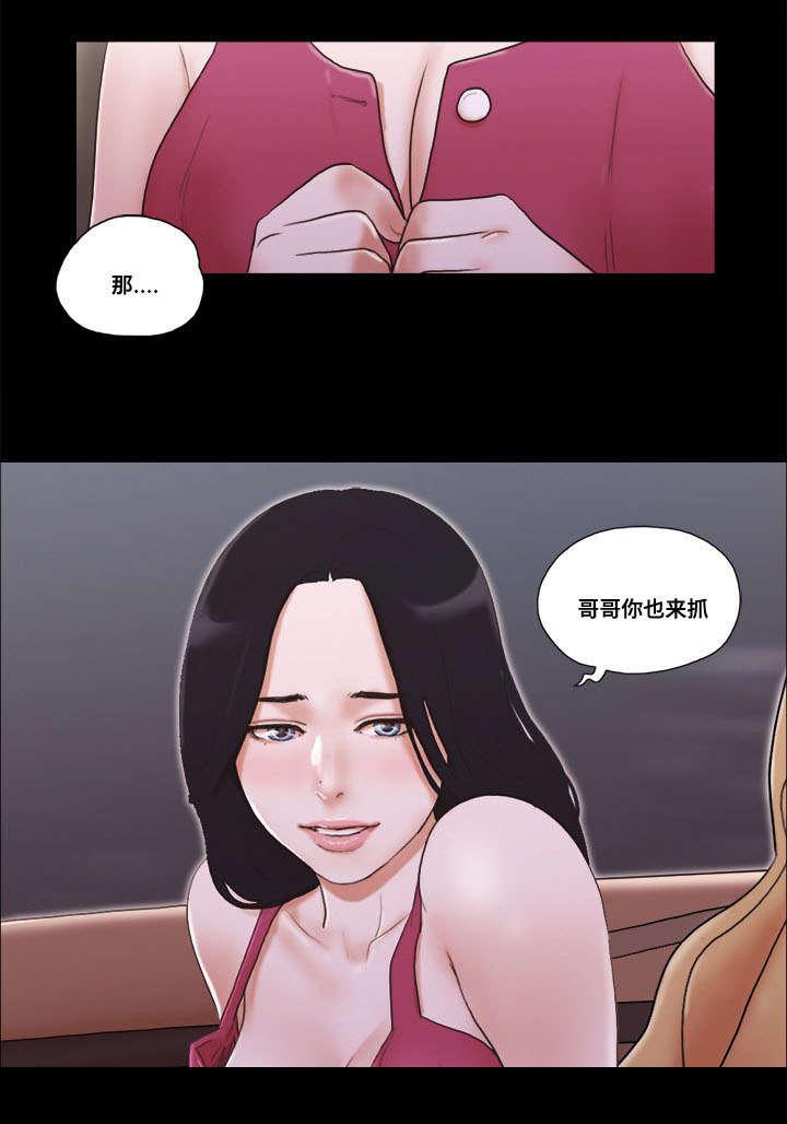 日本漫画之无翼德韩漫全集-第16话无删减无遮挡章节图片 