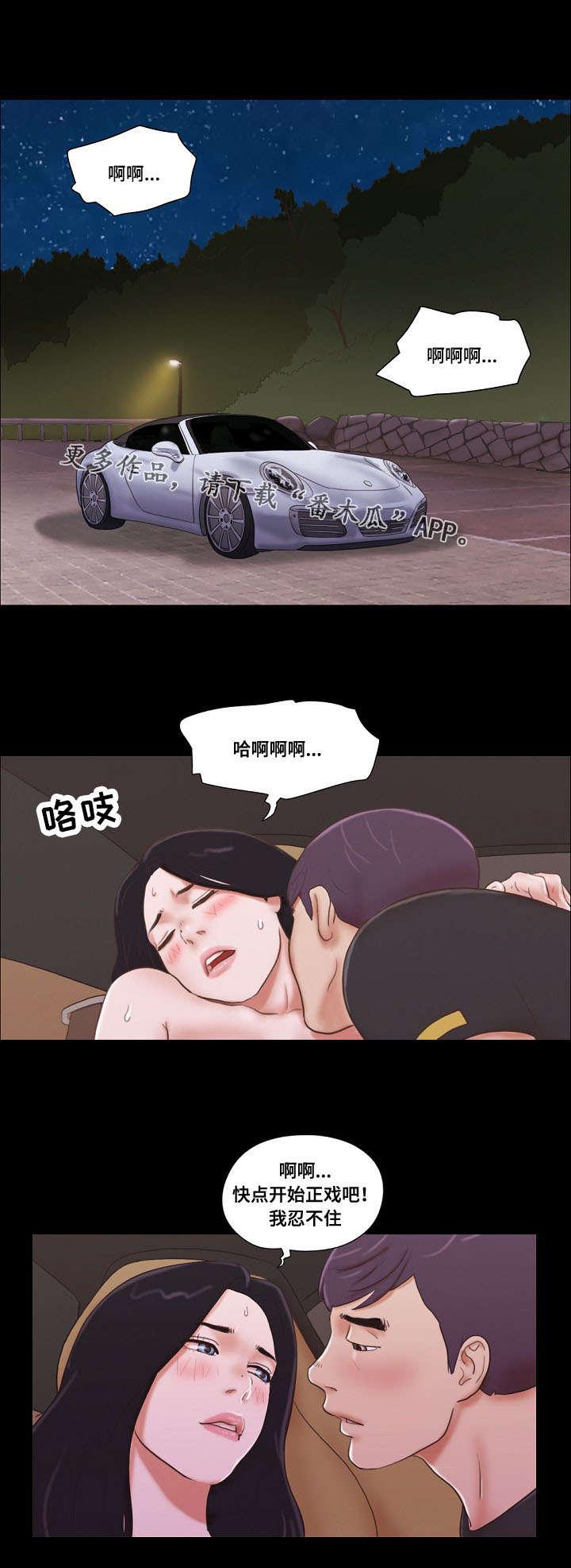 日本漫画之无翼德韩漫全集-第18话无删减无遮挡章节图片 