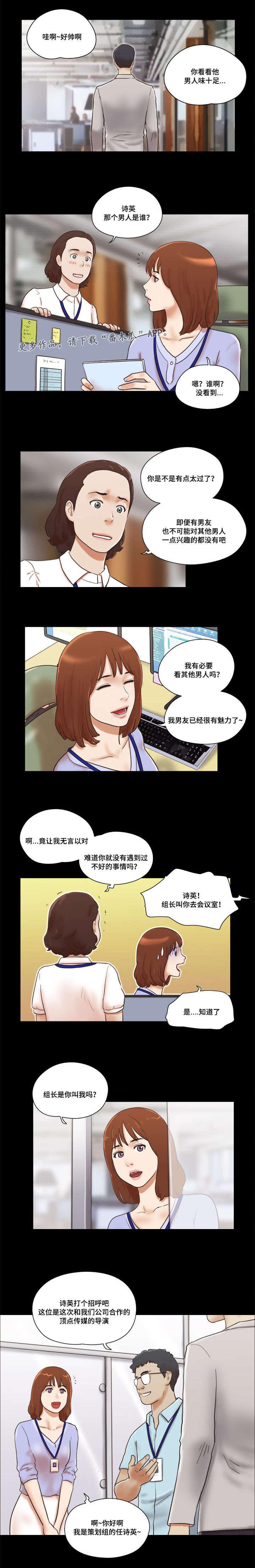 日本漫画之无翼德韩漫全集-第21话无删减无遮挡章节图片 