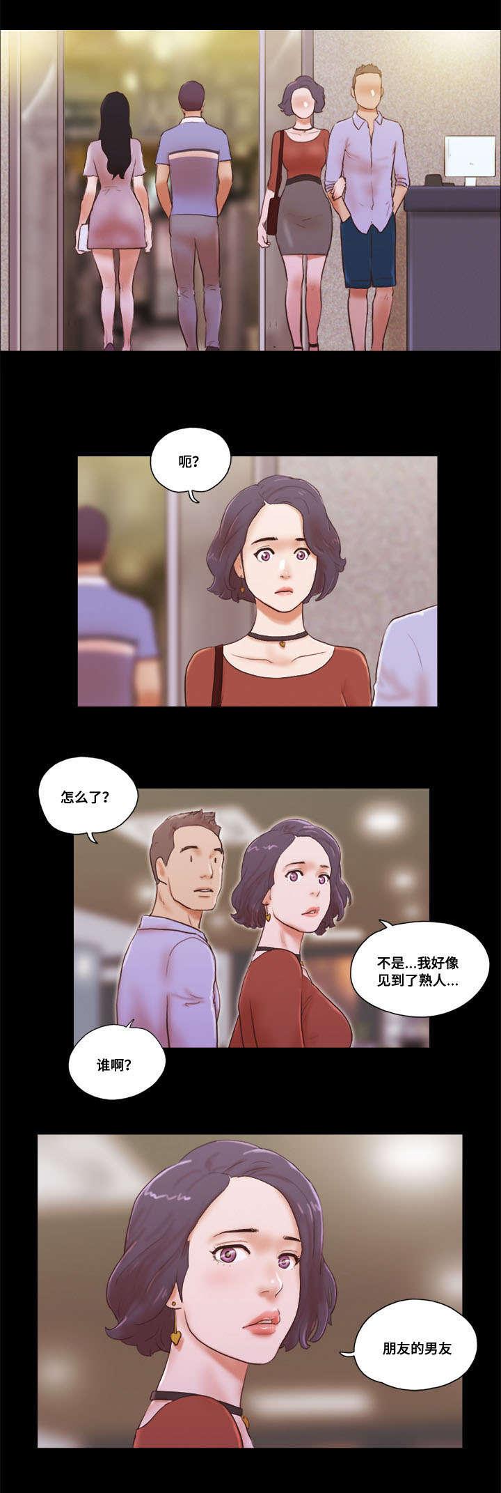 日本漫画之无翼德韩漫全集-第24话无删减无遮挡章节图片 
